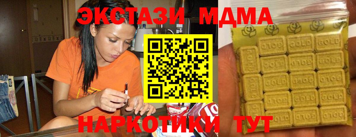 Ecstasy  Вход с VPN  Обь  где можно купить   ЭКСТАЗИ бентли 