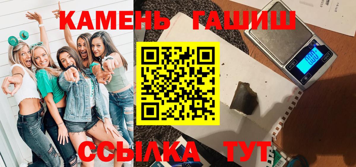 ГАШИШ ice o lator Обь