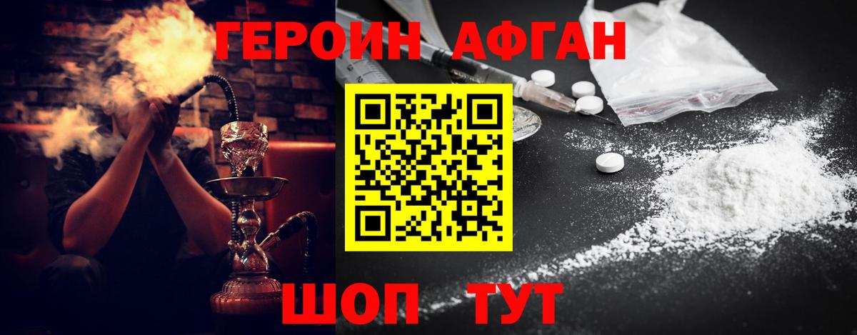 ГЕРОИН гречка  Вход с VPN  Обь 