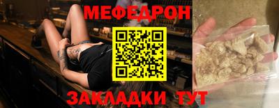 крисы Рыбинск