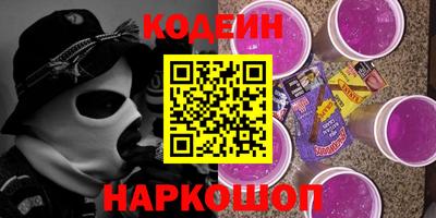бутират Рязань
