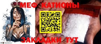 бутират Рязань