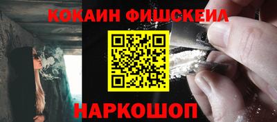крисы Рыбинск
