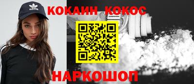 кокс Рузаевка