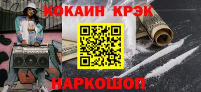 крисы Рыбинск