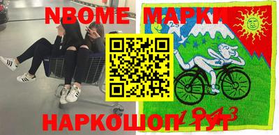 бутират Рязань