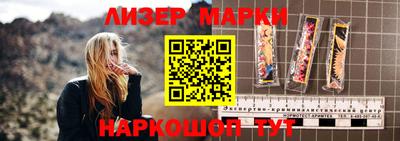 крисы Рыбинск