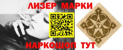 бутират Рязань