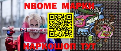 кокс Рузаевка