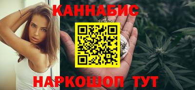 бутират Рязань