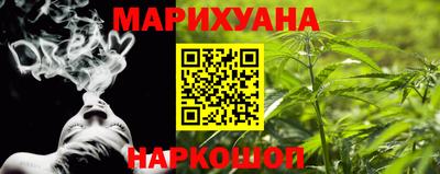 крисы Рыбинск