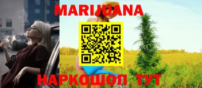 бутират Рязань