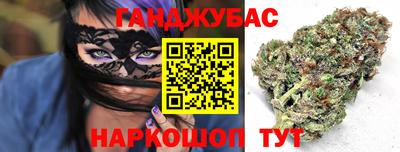 крисы Рыбинск