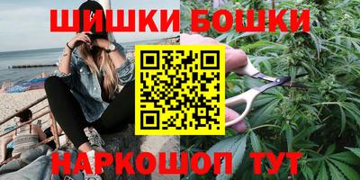крисы Рыбинск