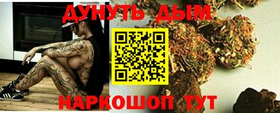 крисы Рыбинск