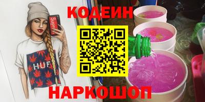 кокс Рузаевка
