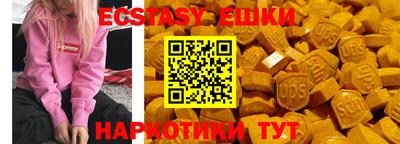 бутират Рязань