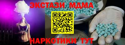 кокс Рузаевка