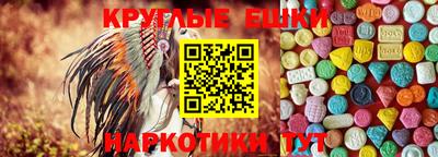 бутират Рязань