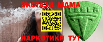 крисы Рыбинск