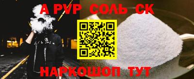 крисы Рыбинск