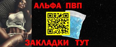 крисы Рыбинск