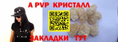 кокс Рузаевка