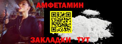 бутират Рязань