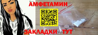 крисы Рыбинск