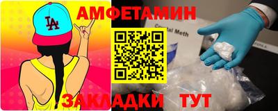 крисы Рыбинск