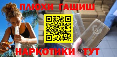 крисы Рыбинск