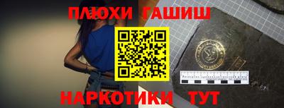 крисы Рыбинск
