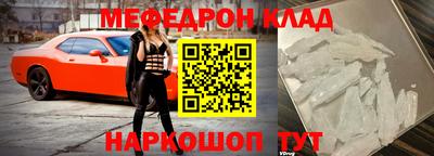 крисы Рыбинск