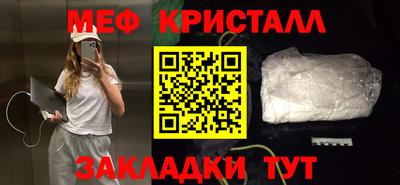 кокс Рузаевка