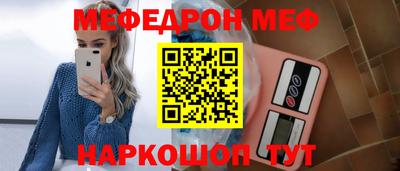 бутират Рязань