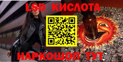 бутират Рязань