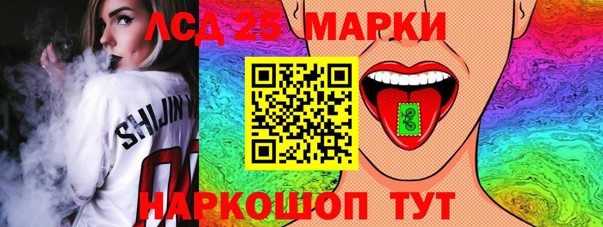 Обь  LSD-25 экстази ecstasy  Вход с VPN  ЛСД экстази  Лсд 25 экстази ecstasy 