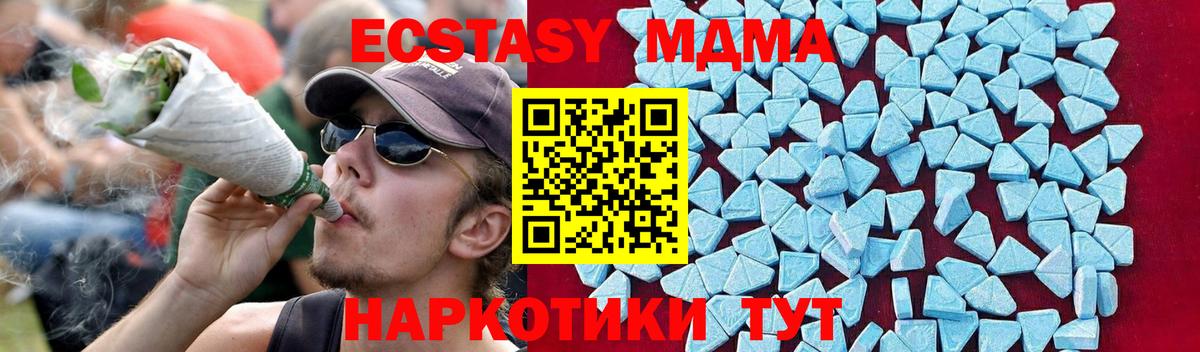 МЕФ кристаллы  Обь  Конопля  Кокаин  Амфетамин   Вход с VPN  Гашиш 