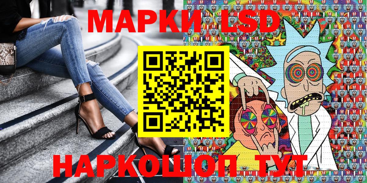 Обь  Марки N-bome 1500мкг  Вход с VPN 