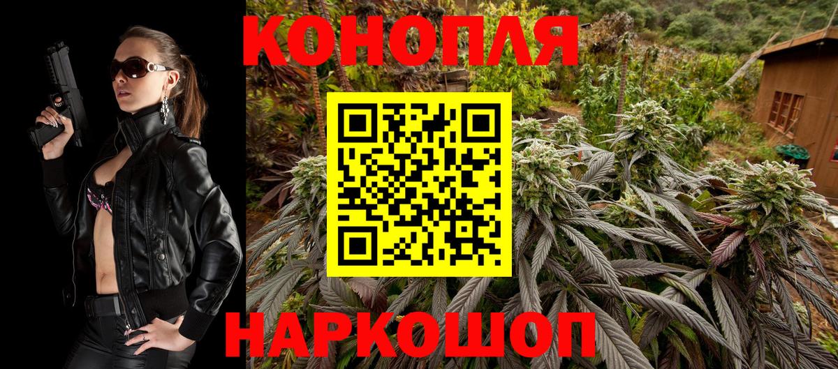 Шишки марихуана Amnesia  МАРИХУАНА MAZAR  Бошки Шишки AK-47  Обь  Марихуана THC 21%  Вход с VPN 